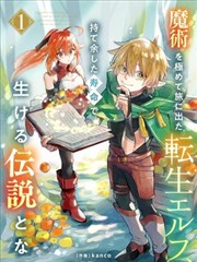 浮空岛纪事打包缩略图