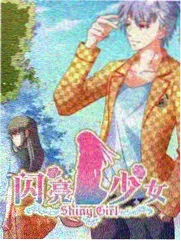 山海食堂漫画封面
