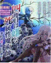 旧城区少年漫画封面