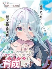 猫眼女侦探漫画封面