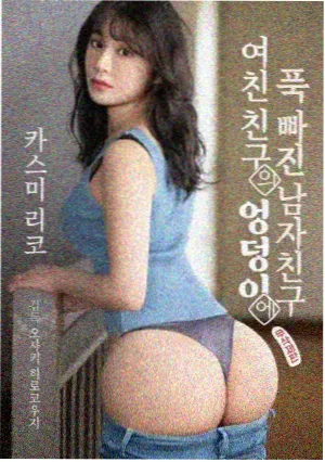 星海拾荒者打包缩略图