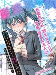 星海拾荒者排行封面
